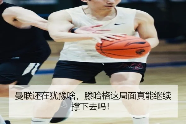 man-lian-hai-zai-you-yu-sha-teng-ha-ge-zhe-ju-mian-zhen-neng-ji-xu-cheng-xia-qu-ma-2-247.jpg