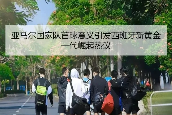 img_1781294205335_2196_0_484.jpg（kaiyun）